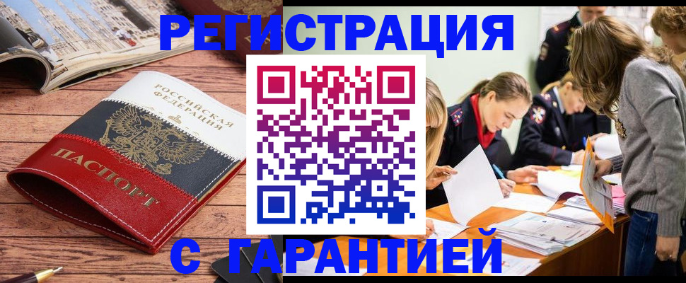 найти адрес прописки в Тавде