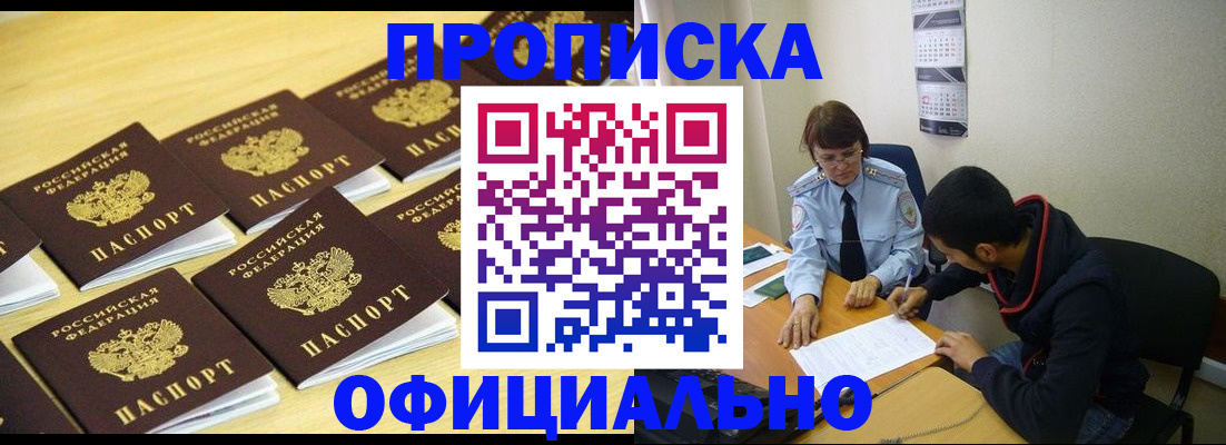 регистрация для дет. сада в Тавде
